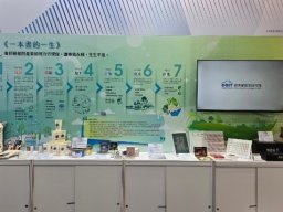 2025台北國際書展